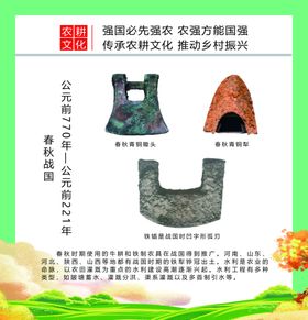 中国文字演变史