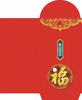 新春快乐喜庆财神爷红色