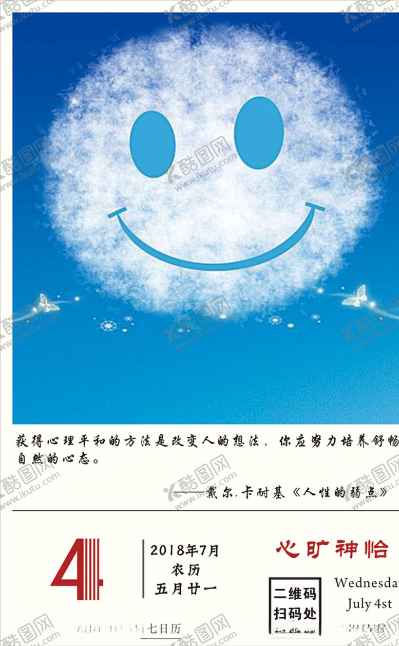 编号：31609205010135194861【酷图网】源文件下载-标语