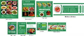 餐饮海报白灼虾烧烤美食灯箱特色菜