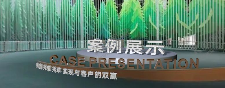 编号：96010801292339461161【酷图网】源文件下载-案例展示