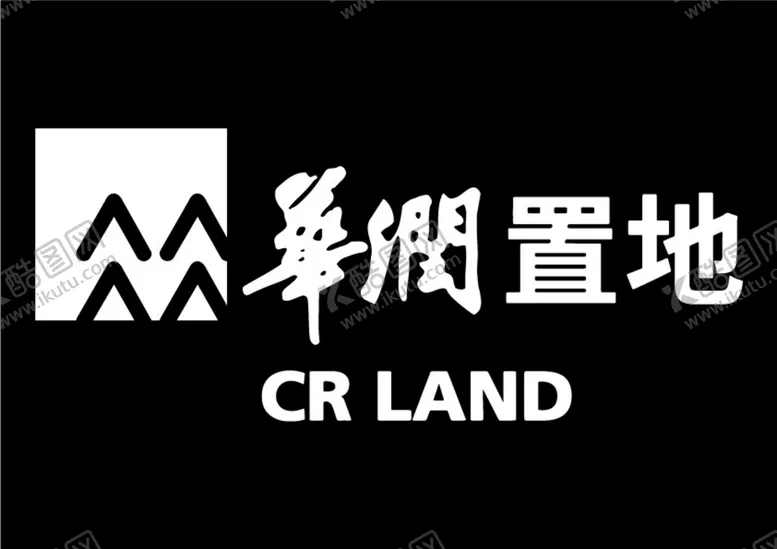 编号：20964509261317150218【酷图网】源文件下载-黑底白色华润置地矢量logo