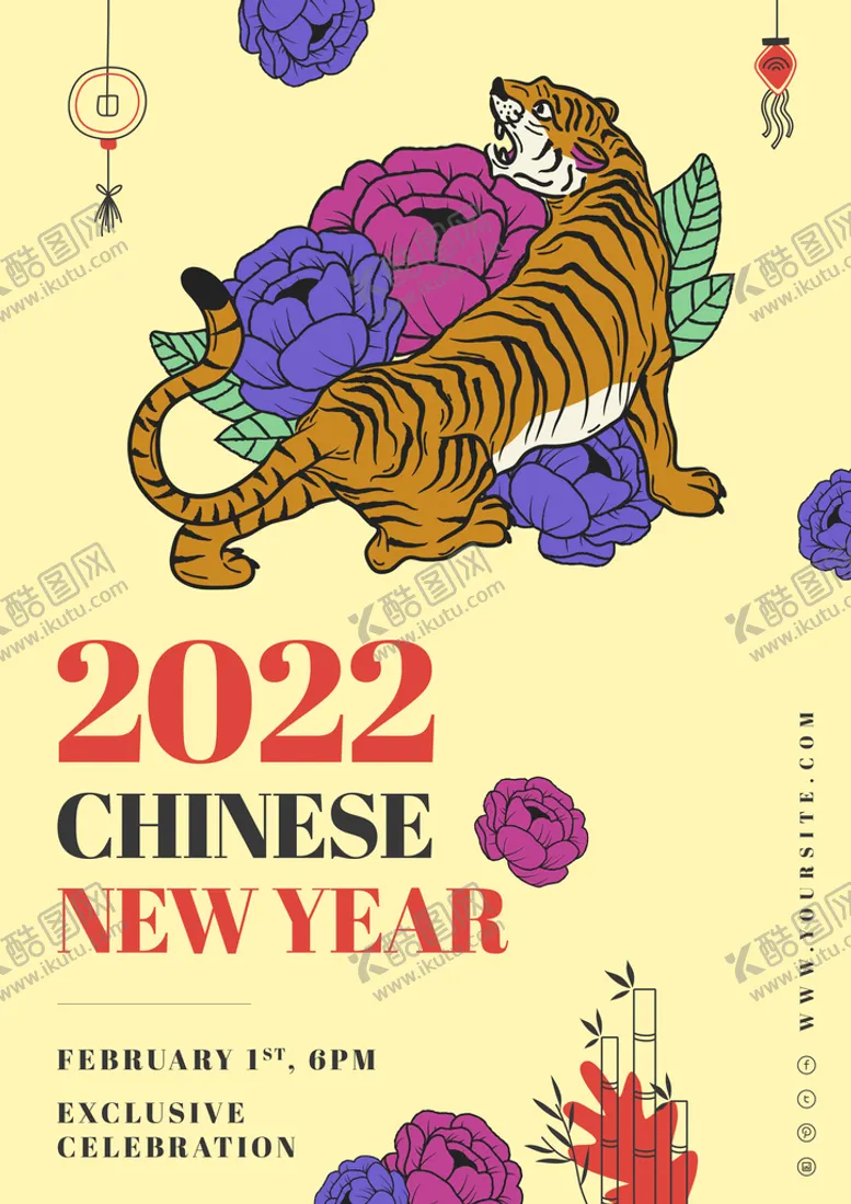 编号：65483909290322391726【酷图网】源文件下载-虎年