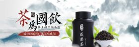 茶香