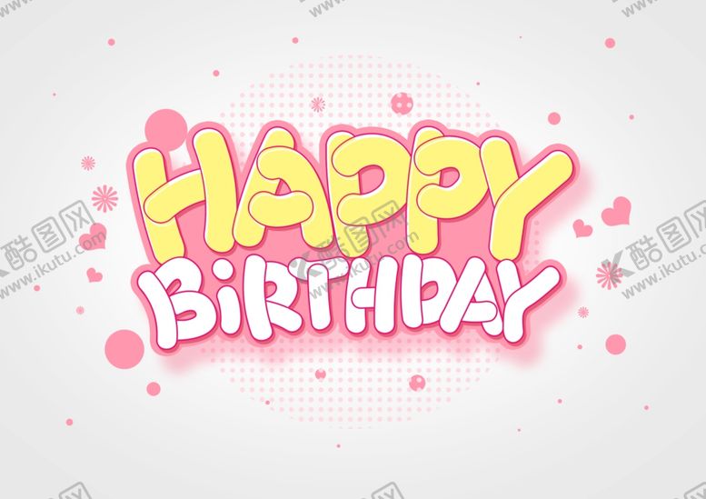 编号：74635109280603054398【酷图网】源文件下载-生日快乐字体字形图形主题素材