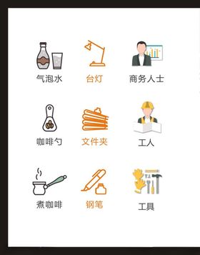 LOGO标识广告志符创意志