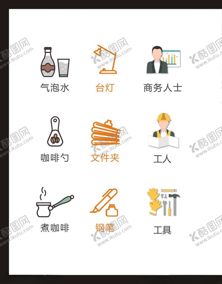 编号：59565604171934514672【酷图网】源文件下载-LOGO标识