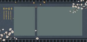 家和富贵相册模板