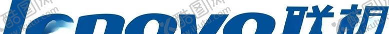 编号：39620909190318087737【酷图网】源文件下载-联想LOGO矢量图