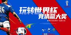 2022卡塔尔世界杯背景2