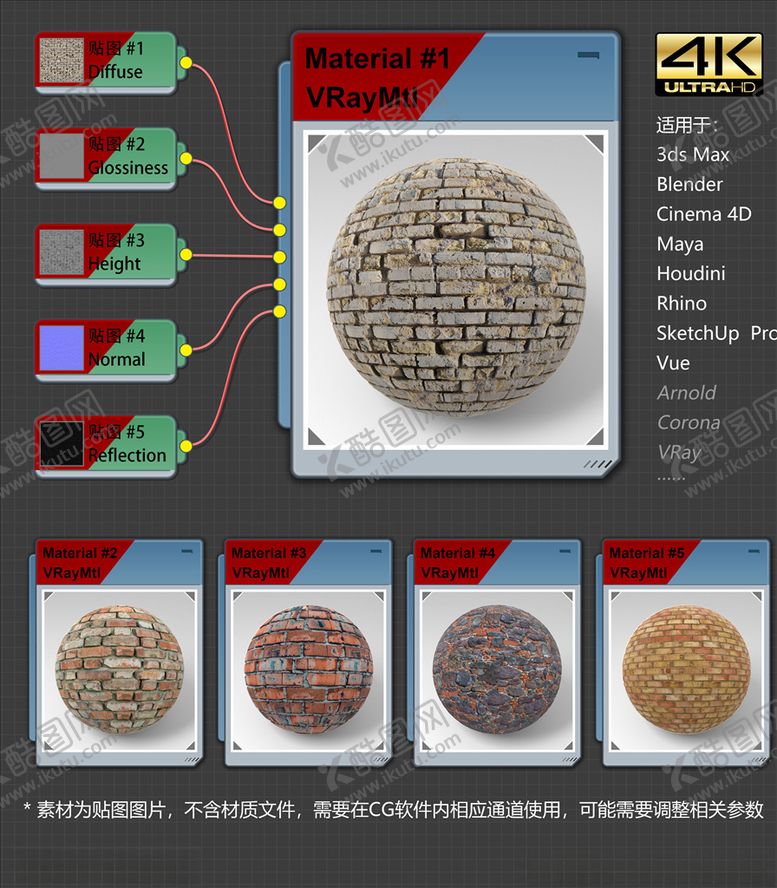 编号：32240805050223548801【酷图网】源文件下载-4K超清砖墙材质贴图