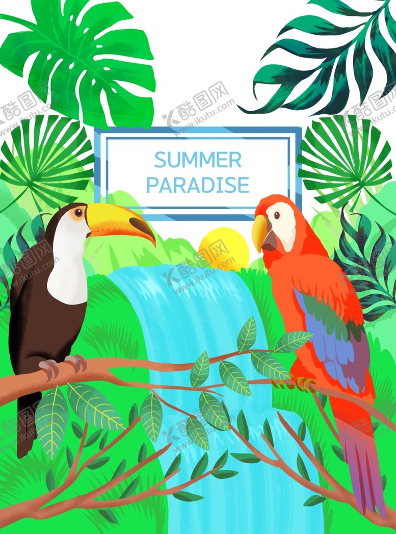 编号：64358309290852424169【酷图网】源文件下载-夏季海报