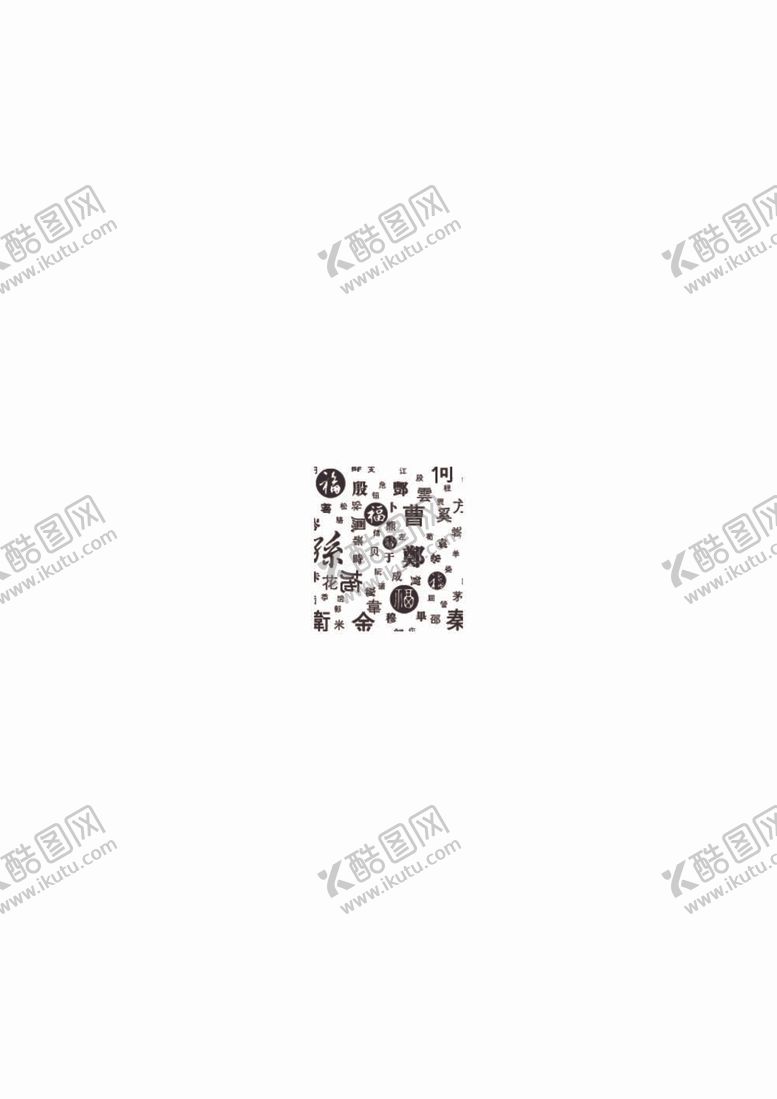 编号：50131212050709381544【酷图网】源文件下载-UV底纹