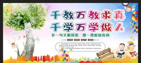 文明校园