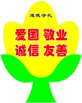 花草牌卡通小区雕刻镀锌板