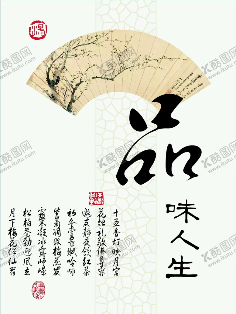 编号：57770706270959529316【酷图网】源文件下载-企业文化