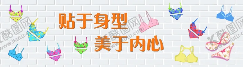 编号：79258305040236086583【酷图网】源文件下载-洗化背景