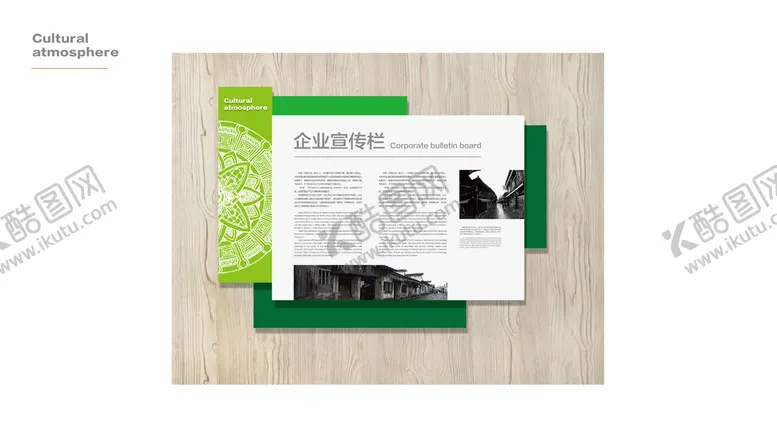 编号：80126910090631051402【酷图网】源文件下载-挂墙式宣传栏