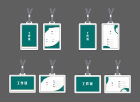 编号：16092809270358203470【酷图网】源文件下载-工牌样机 