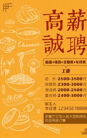 创意海报设计美术色彩背景公司展板