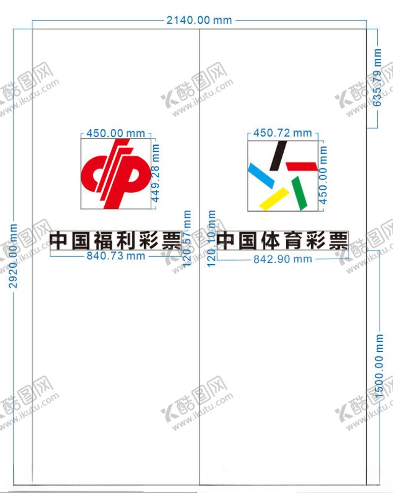 编号：14744812112103587471【酷图网】源文件下载-福利彩票体育彩票