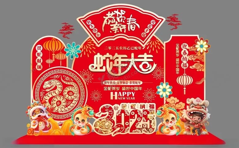 编号：19850402051534479176【酷图网】源文件下载-新年