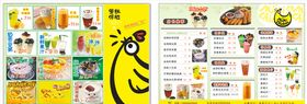 奶茶点餐卡