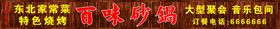 门头