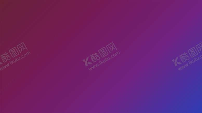 编号：65593302031107234200【酷图网】源文件下载-渐变背景素材