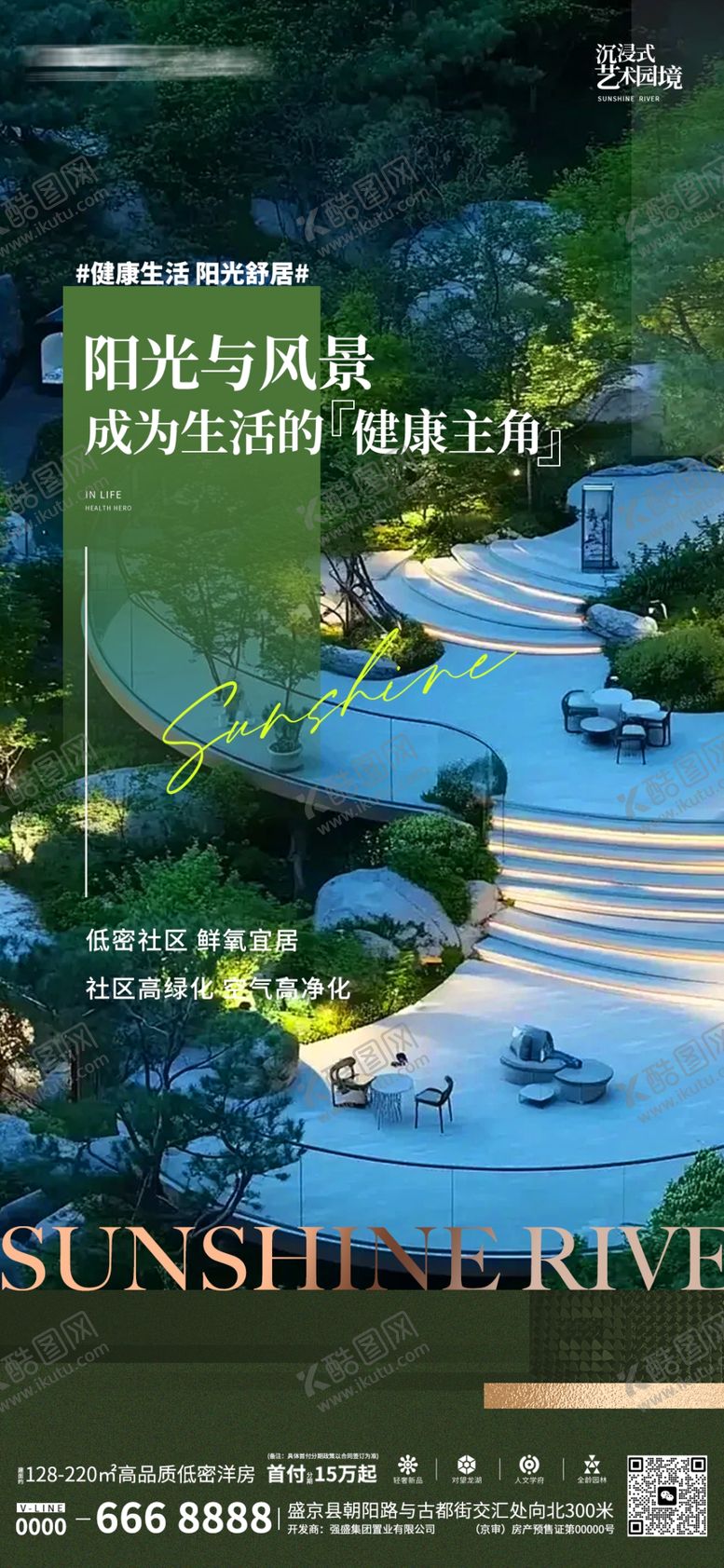 编号：44428604091725015575【酷图网】源文件下载-自然风景中的宁静时刻