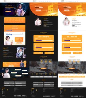 科技金融ins官网设计