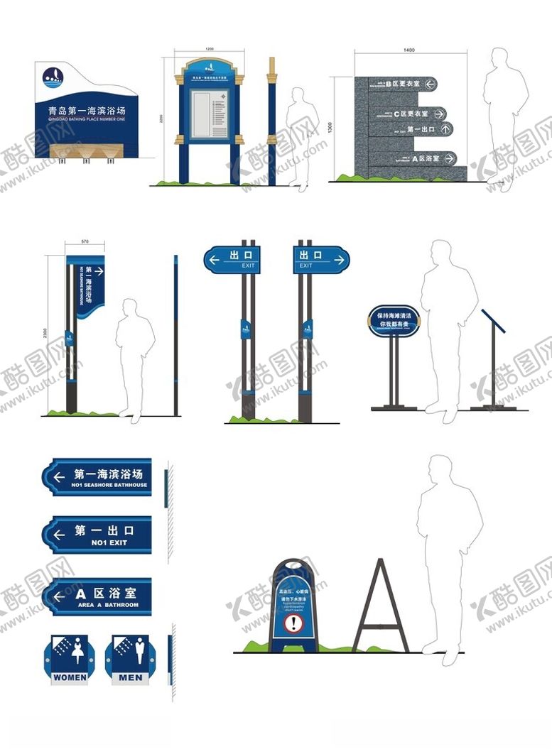 编号：96933004060330162644【酷图网】源文件下载-导视系统指示牌