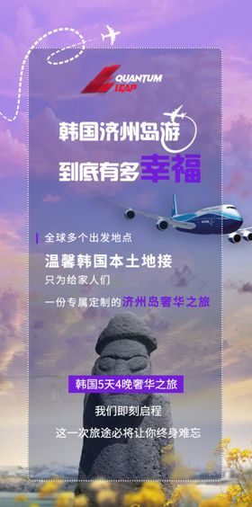 区块链渐变色海报