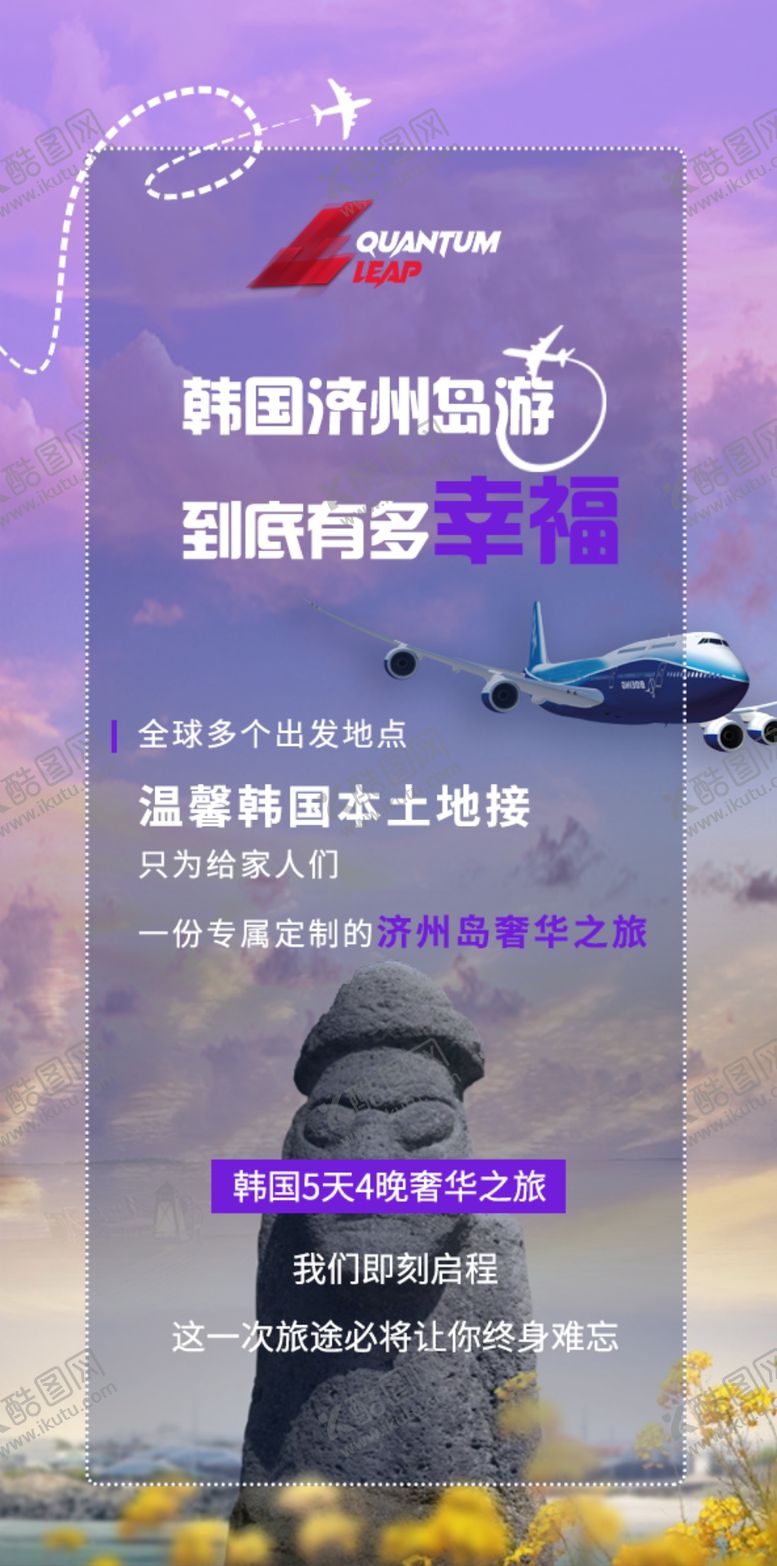 编号：61323809262244529379【酷图网】源文件下载-区块链区块链海报区块链时代