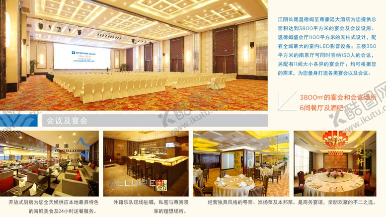 编号：31248209130536199426【酷图网】源文件下载-电梯高端海报