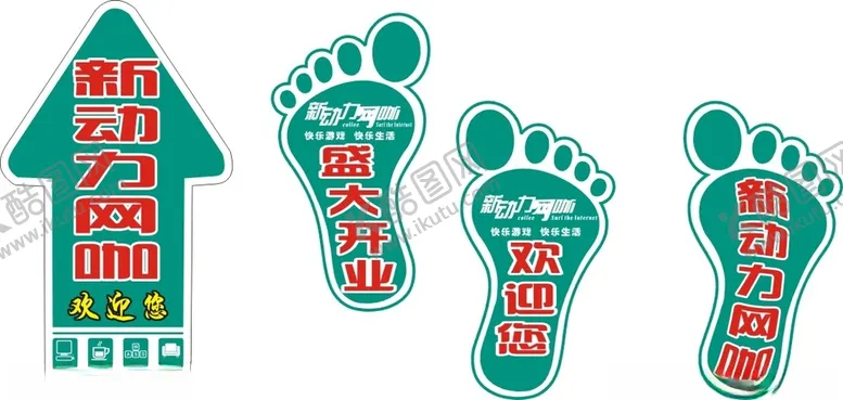 编号：57136912221940011984【酷图网】源文件下载-指示地贴