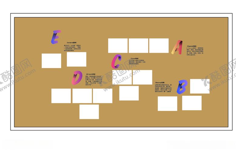 编号：89943009300223522013【酷图网】源文件下载-工作法ABCDE