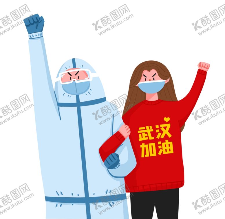 编号：90499507091120354432【酷图网】源文件下载-医生武汉加油中国加油
