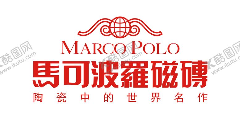 编号：90738209141216207241【酷图网】源文件下载-马可波罗瓷砖