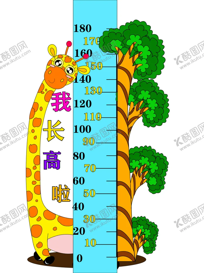 编号：21700501132358309309【酷图网】源文件下载-儿童身高标尺