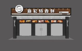 招牌门头店招
