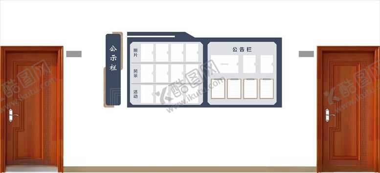编号：86410501262243411274【酷图网】源文件下载-团队照片墙