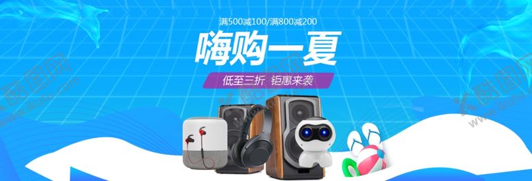 编号：89347705020028596996【酷图网】源文件下载-家电海报