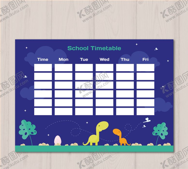 编号：80350009092219376645【酷图网】源文件下载-可爱夜晚恐龙课程表