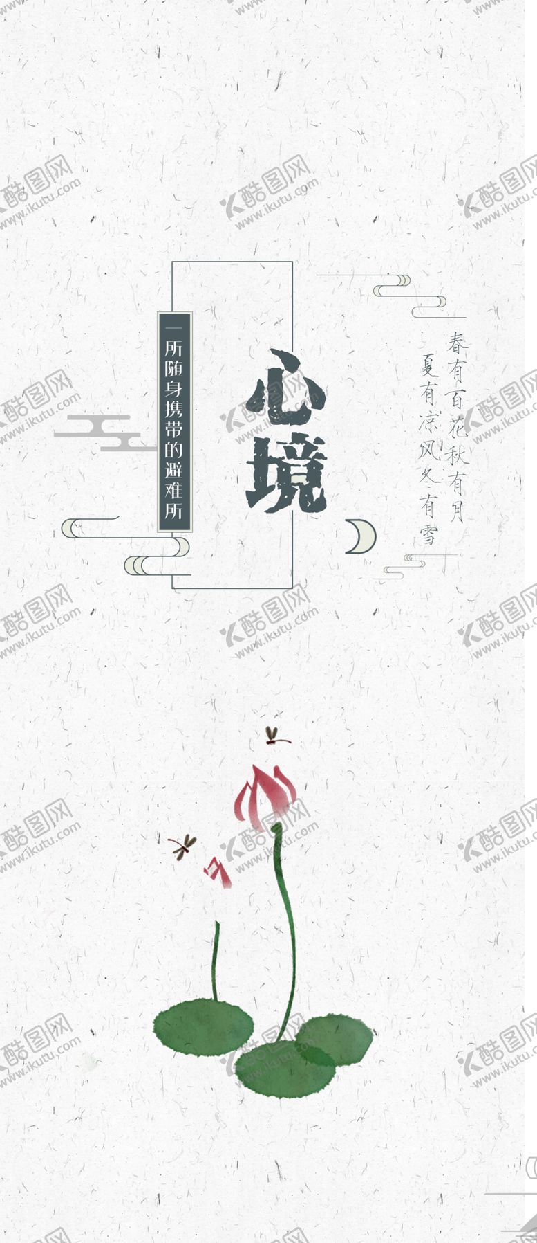 编号：28886206231555103082【酷图网】源文件下载-书签包装图片