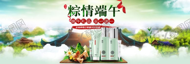 编号：17935806252131315901【酷图网】源文件下载-端午节海报