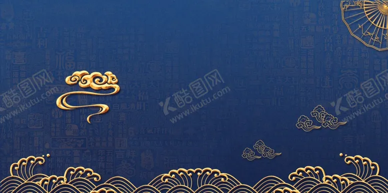 编号：22239307090057083475【酷图网】源文件下载-蓝色背景