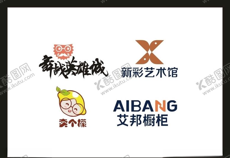 编号：19676504072324468862【酷图网】源文件下载-LOGO设计