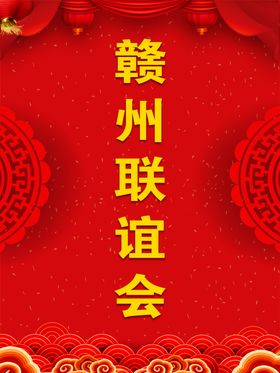 酒店水牌