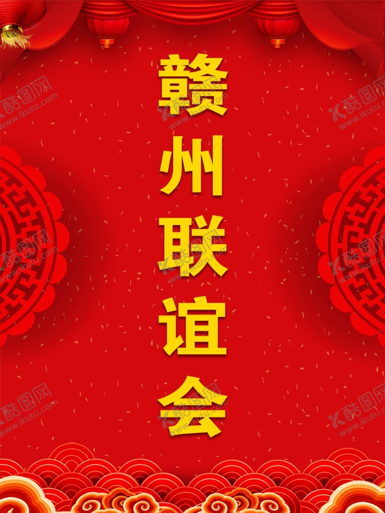 编号：56452905132122031723【酷图网】源文件下载-酒店水牌